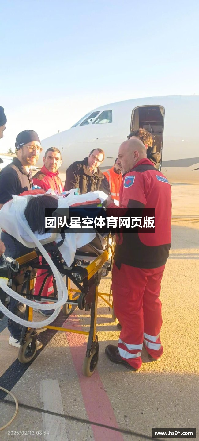 团队星空体育网页版